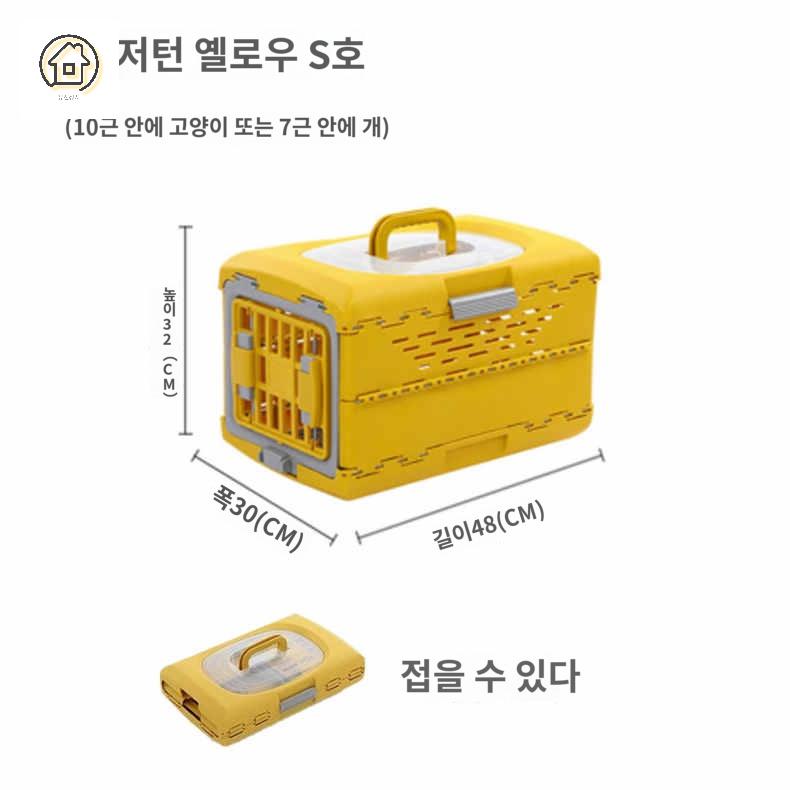 반려동물 켄넬 캐리어 접이식 폴딩박스 케이지 소형견 고양이 이동장 - 상품 이미지