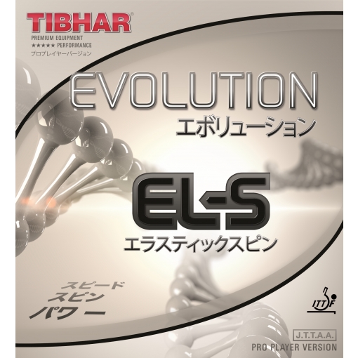 [티바] 안정감 랠리형 ELS 탁구러버 경도43.8-45.8도 - 상품 이미지