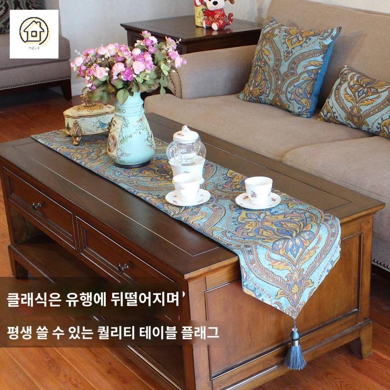 콘솔 북유럽 인테리어 식탁보 베개커버 장식장 테이블 러너 이미지 6