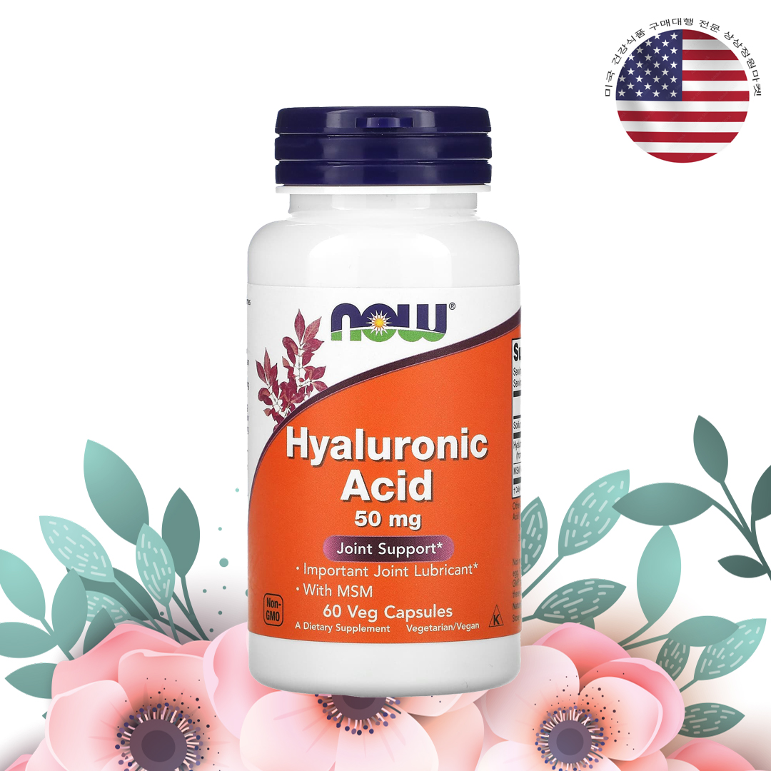 나우푸드 히알루론산 100mg MSM 직구 식이유황 60캡슐, 1개 - 상품 이미지