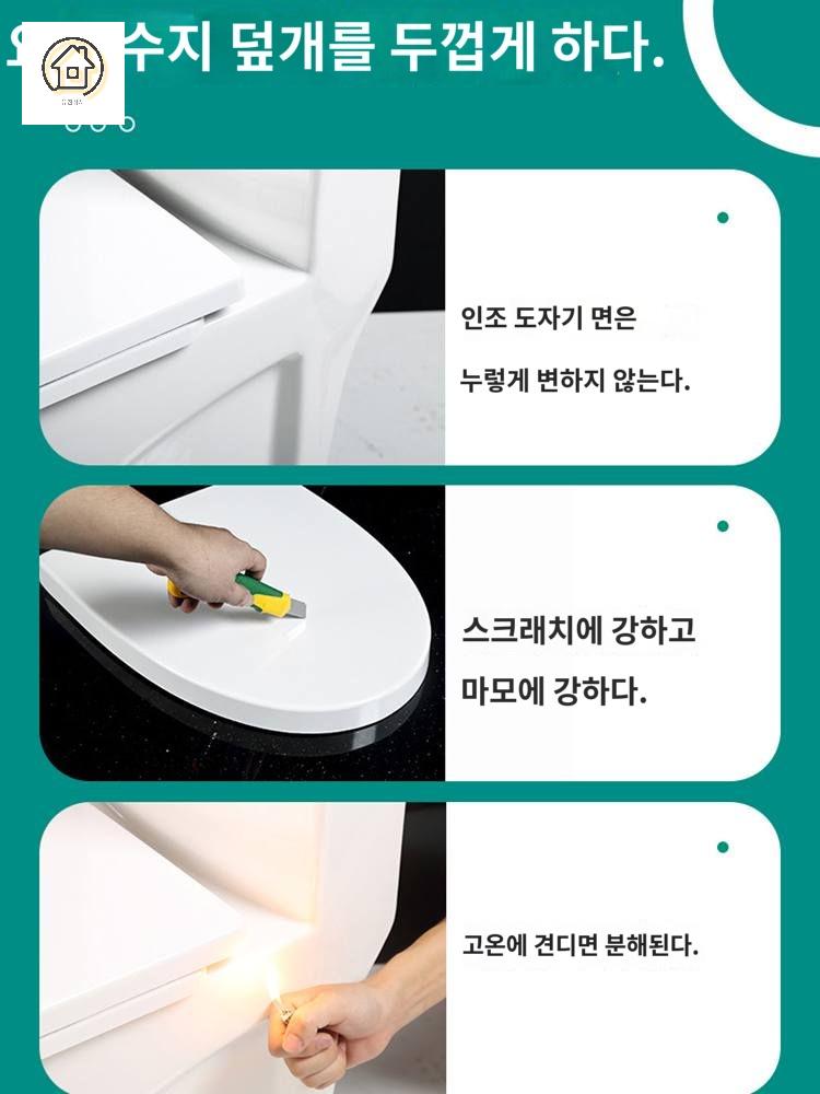 통용 보드 변기커버 자 교체 뚜껑 - 상세 이미지 5