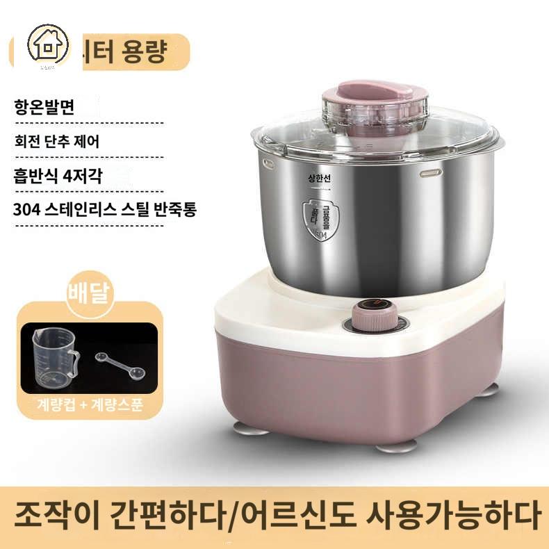 가정용 밀가루 스콘 기계 제빵 반죽기 떡 - 상품 이미지