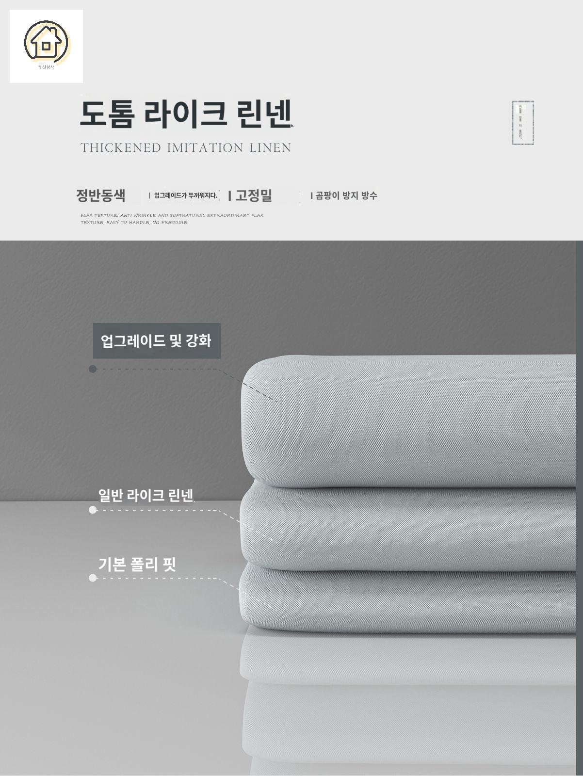 조립식 스텐 커튼 코너 샤워실 간이 부스 샤워장 파티션 가림막 - 상세 이미지 3