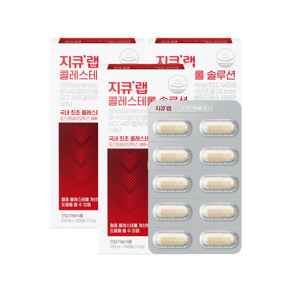 일동제약 지큐랩 콜레스테롤 솔루션 450mg 30캡슐 3개 - 상품 이미지