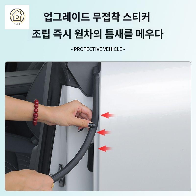 센터 데시보드 고무패킹 실링 스트립 콘솔 자동차 차량 소음방지 전면유리 방음 씰링 - 상세 이미지 4