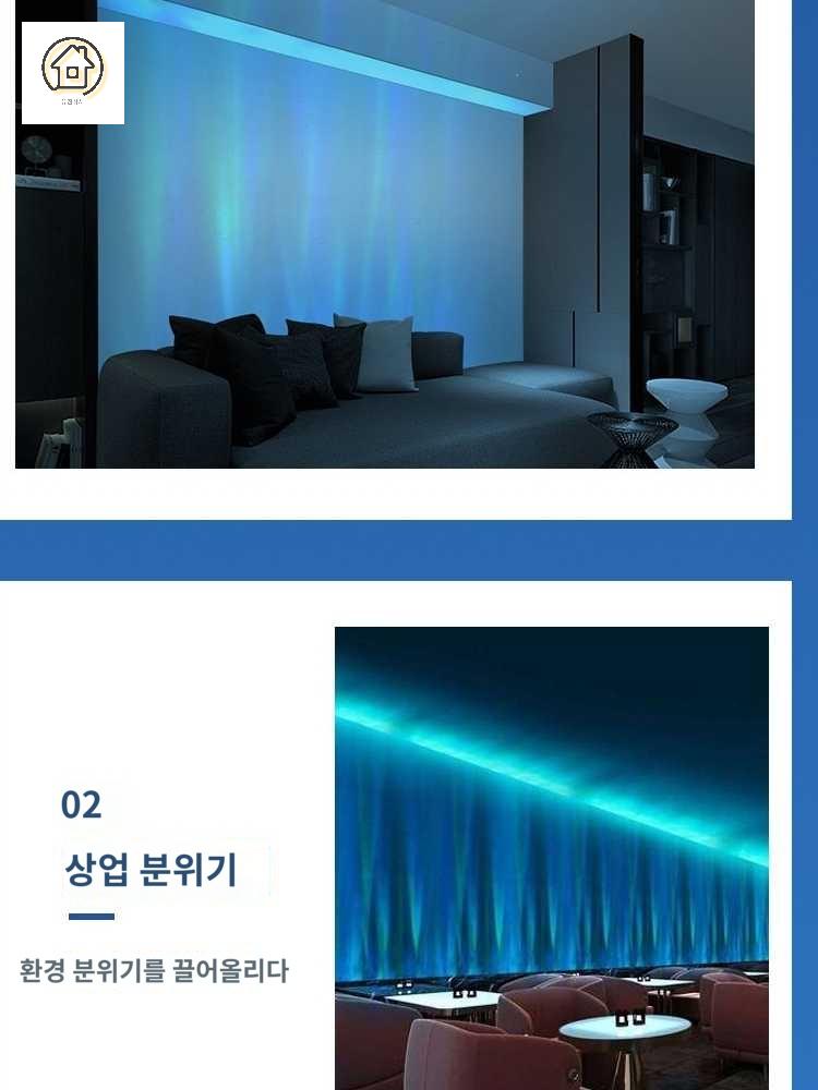 벽면  인테리어 카페 물결조명 램프 물결 이미지 6