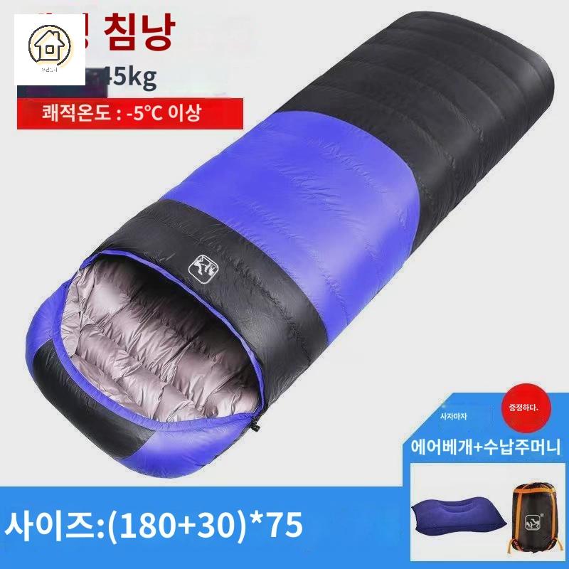 발열 온열 침낭 이불 전기 캠핑 경량 - 상품 이미지