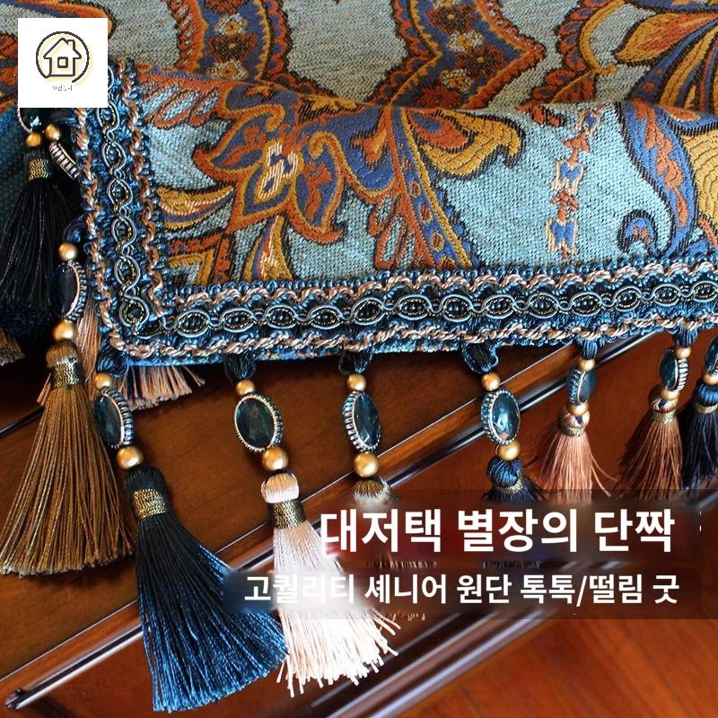 콘솔 북유럽 인테리어 식탁보 베개커버 장식장 테이블 러너 - 상세 이미지 5