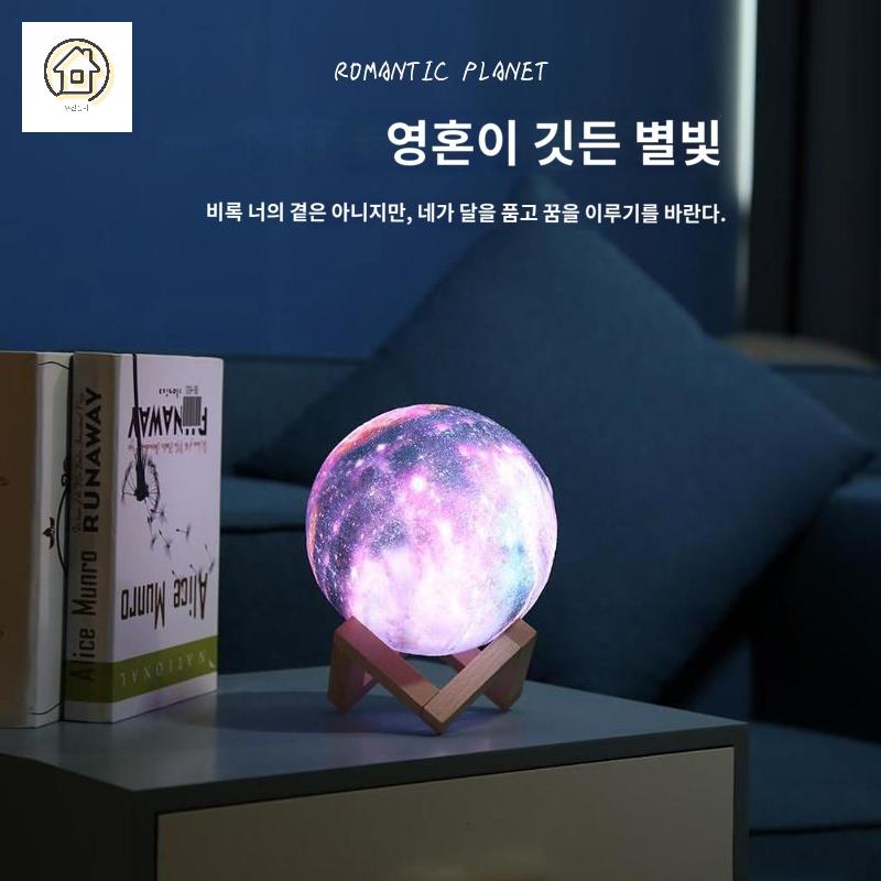 정전기볼 인테리어 볼 마녀 타로 소품 매직 크리스탈 마법사 수정구슬 장식 - 상세 이미지 4
