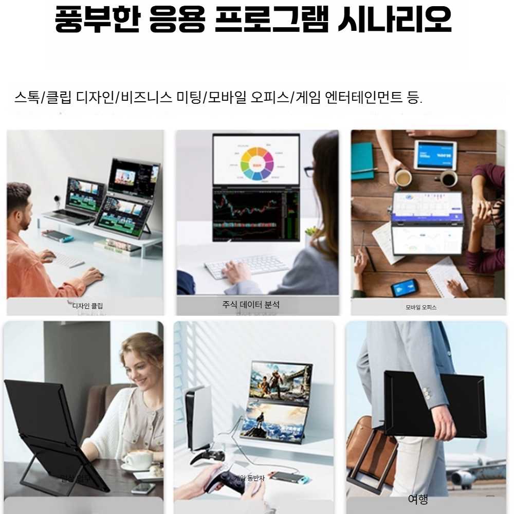 고캠프 노트북화면확장 멀티 노트북용 스크린 확장 13.3인치 4K 터치 - 상세 이미지 5