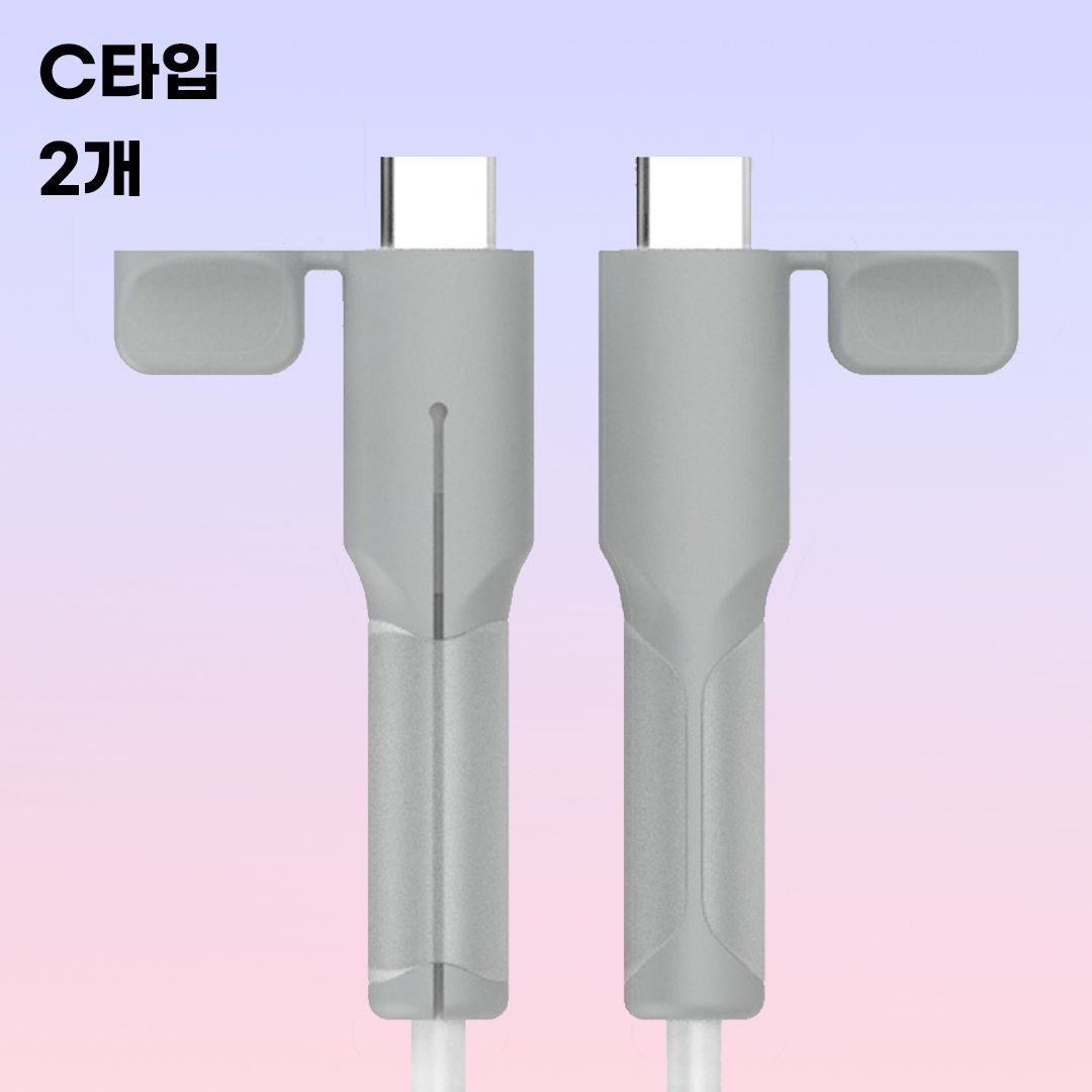 C타입 케이블 보호캡 아이폰 충전기보호캡 갤럭시 단선방지 케이블바이트 단자 실리콘 - 상세 이미지 5