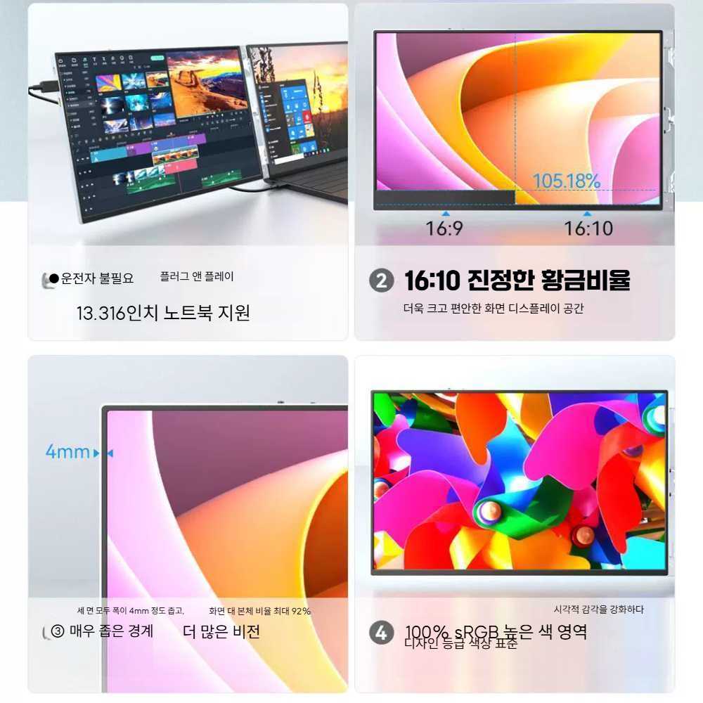 고캠프 노트북화면확장 휴대용 노트북용 멀티 보조 16인치 노트북용 금속 케이스 - 상세 이미지 5