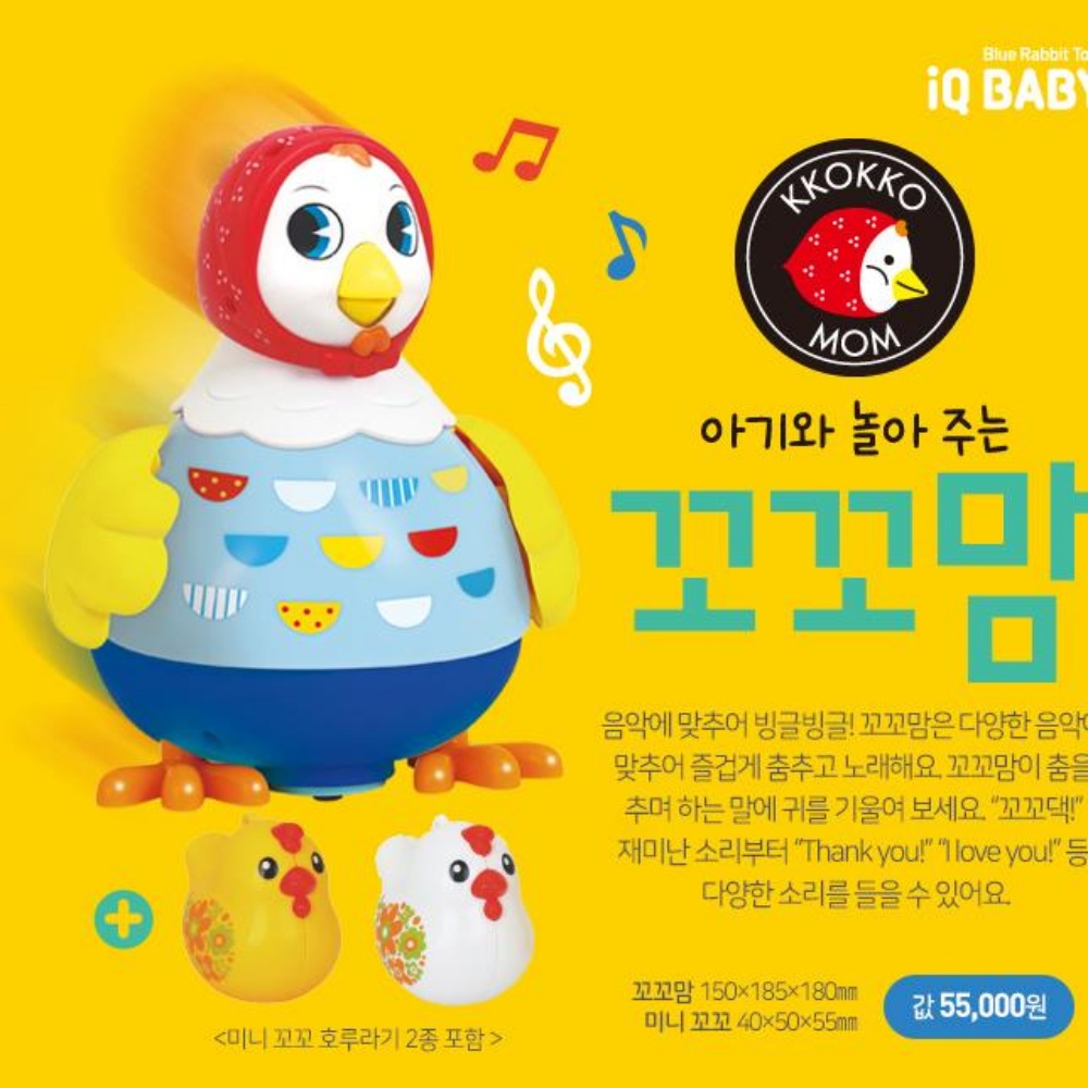 꼬꼬맘 터미타임 배밀이 장난감 5개월 7개월 8개월 아기 국민 장난감 - 상세 이미지 3