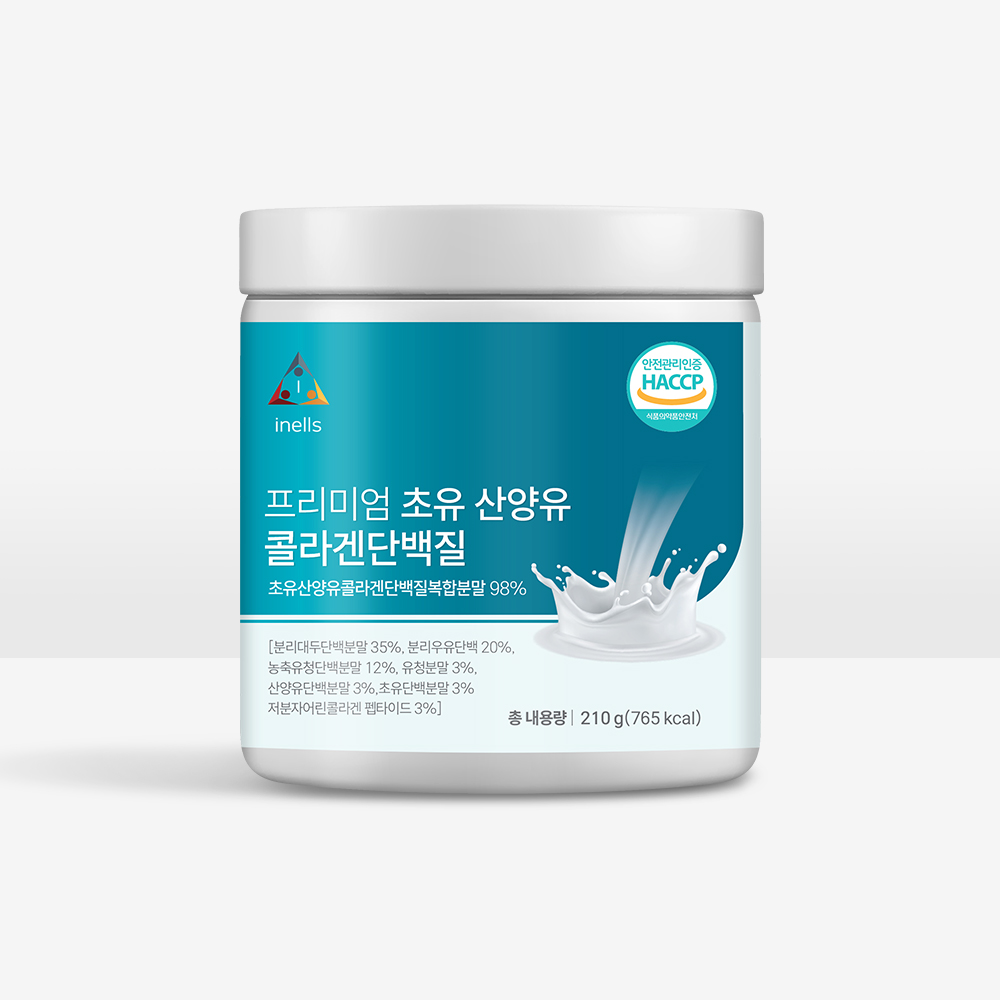 산양유 초유단백질분말 산양 초유프로틴 저분자 분리 유청단백질 쉐이크 근력 보충제 이미지 8