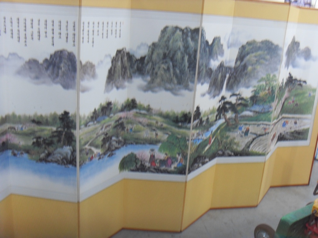 세호마트 8폭 민화 그림 병풍 중고 경남양산서창 : 세호다팜