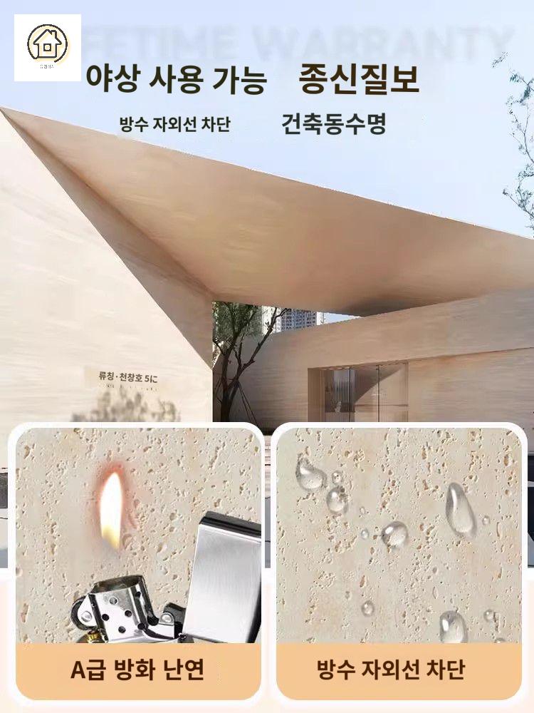 석재 이태리 타일 무광 트래버틴 안데스 트라버틴 - 상세 이미지 4