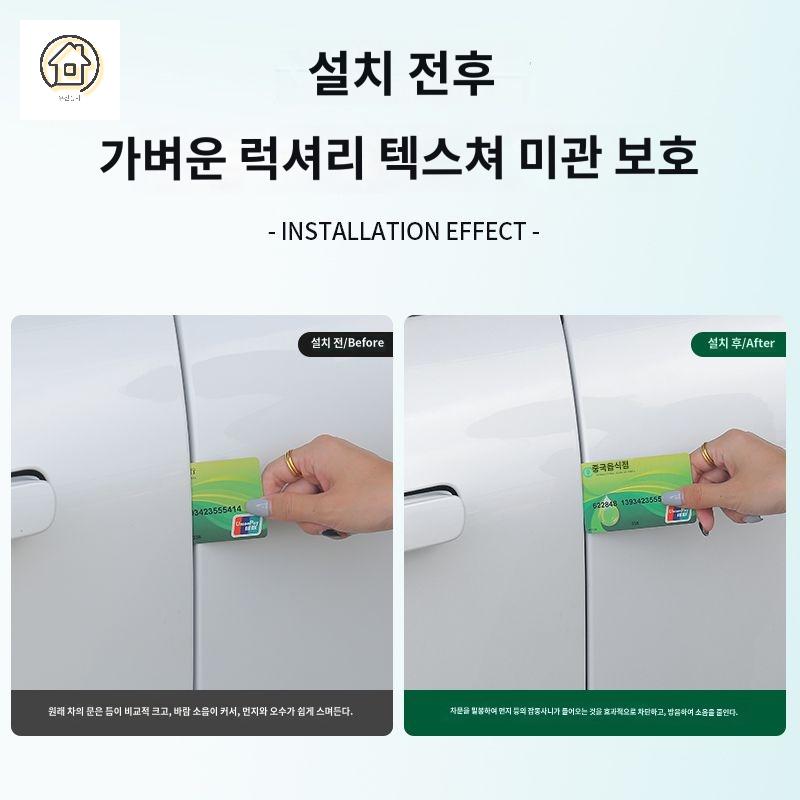 센터 데시보드 고무패킹 실링 스트립 콘솔 자동차 차량 소음방지 전면유리 방음 씰링 - 상세 이미지 5