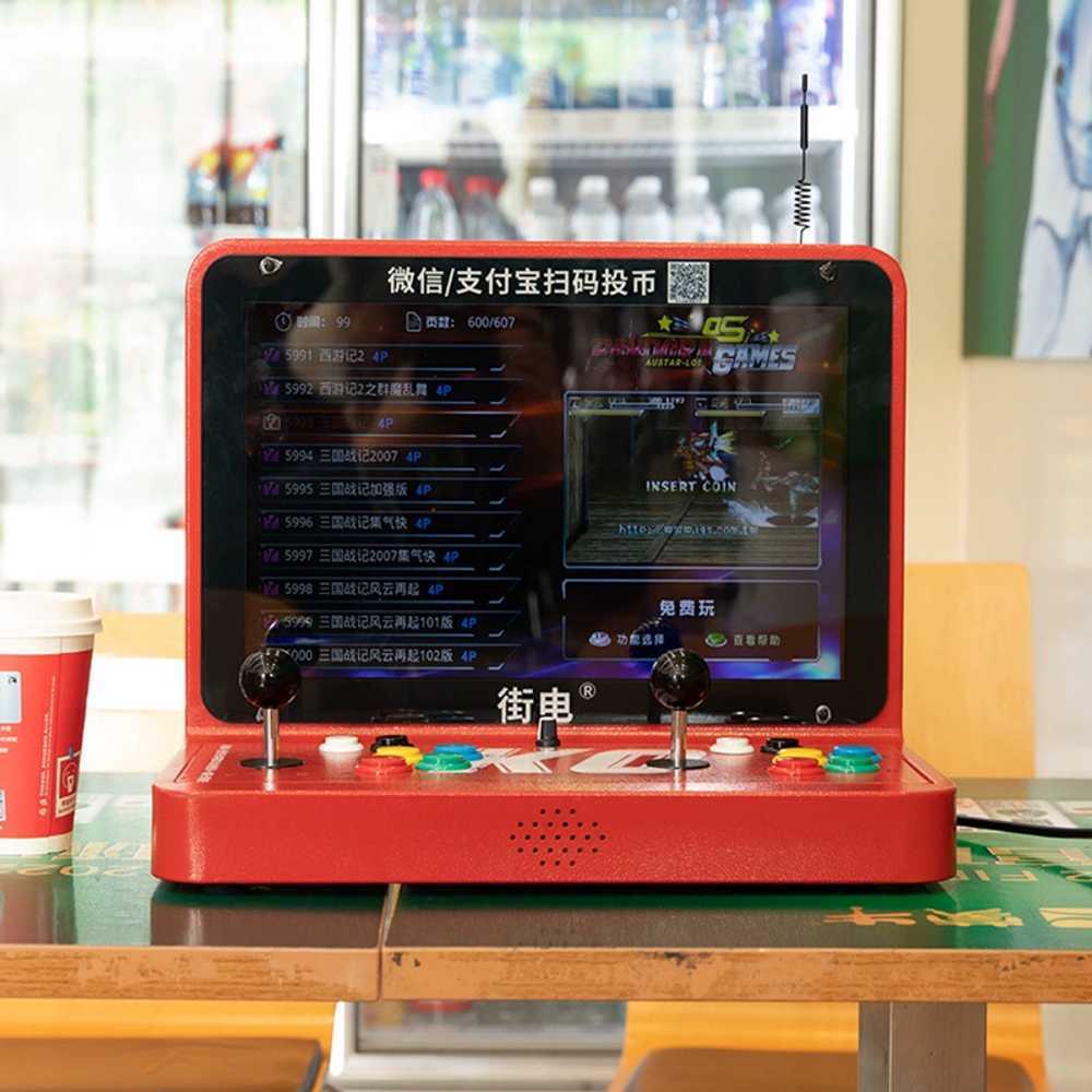 보물