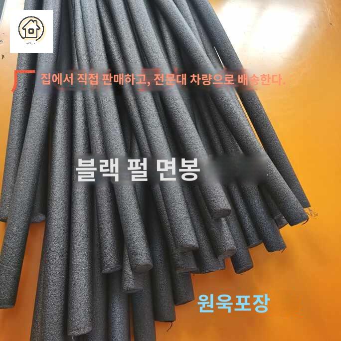 스틱 창호 폼 스펀지 가래떡 백업재 보온재 틈새 - 상세 이미지 3