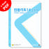 컴플리트14 전자책(Kontakt7, Battery4, Kontakt 8... 솔직 독서 후기 | 읽어볼 만할까? 썸네일