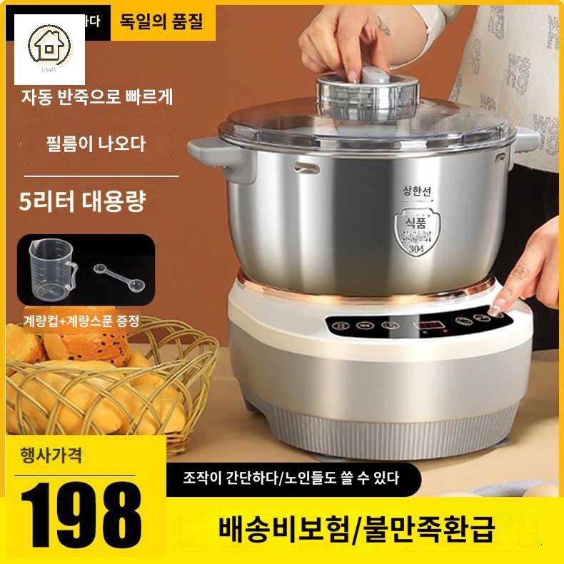 가정용 밀가루 스콘 기계 제빵 반죽기 떡 - 상세 이미지 2