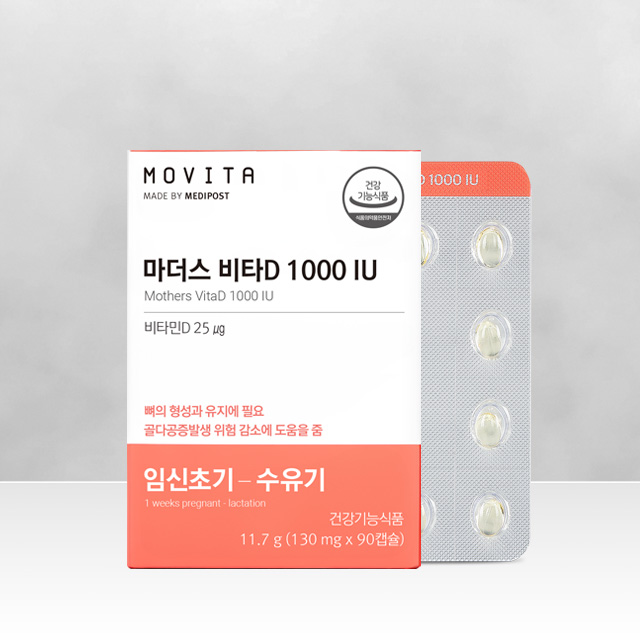 모비타 마더스 비타D 임산부 고용량 비타민D 1000IU 90캡슐 3개월