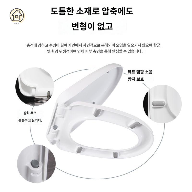 네모 뚜껑 변기 커버 교체 사각형 특대형 - 상세 이미지 3