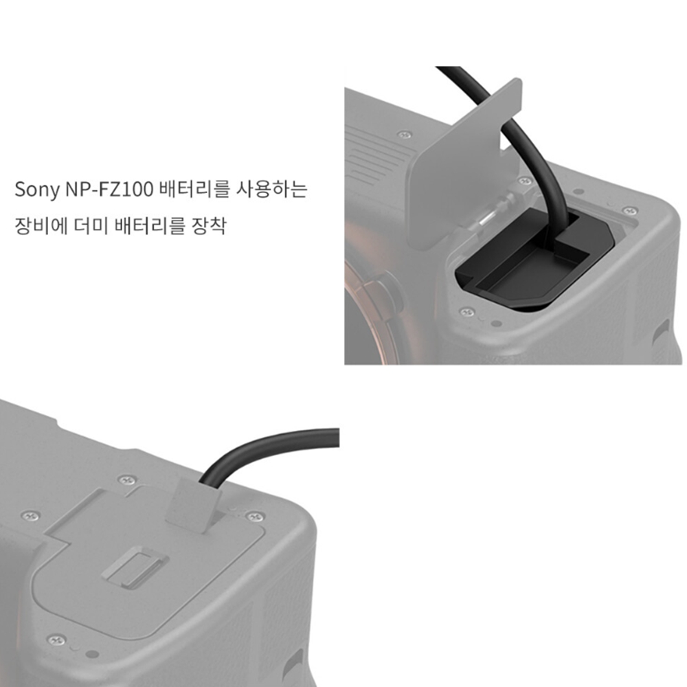 스몰리그 D-Tap to NP-FZ100 더미베터리 파워케이블 4253B - 상세 이미지 3