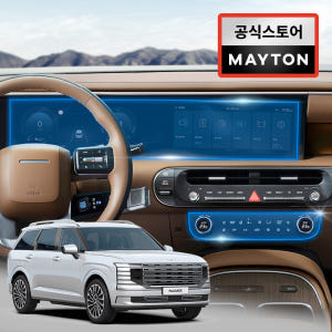 메이튼 디올뉴 팰리세이드 LX3 네비 필름 공조기 필름 세트 고광택 튜닝... 개봉기 | 실사용 후기 - 상품 이미지 1