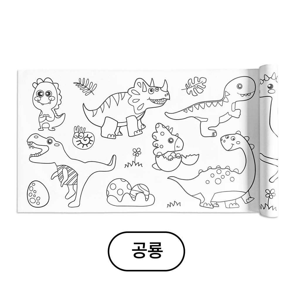 빌랑 아기 컬러링롤 색칠공부 도안 놀이 유아 어린이 어린이집선물