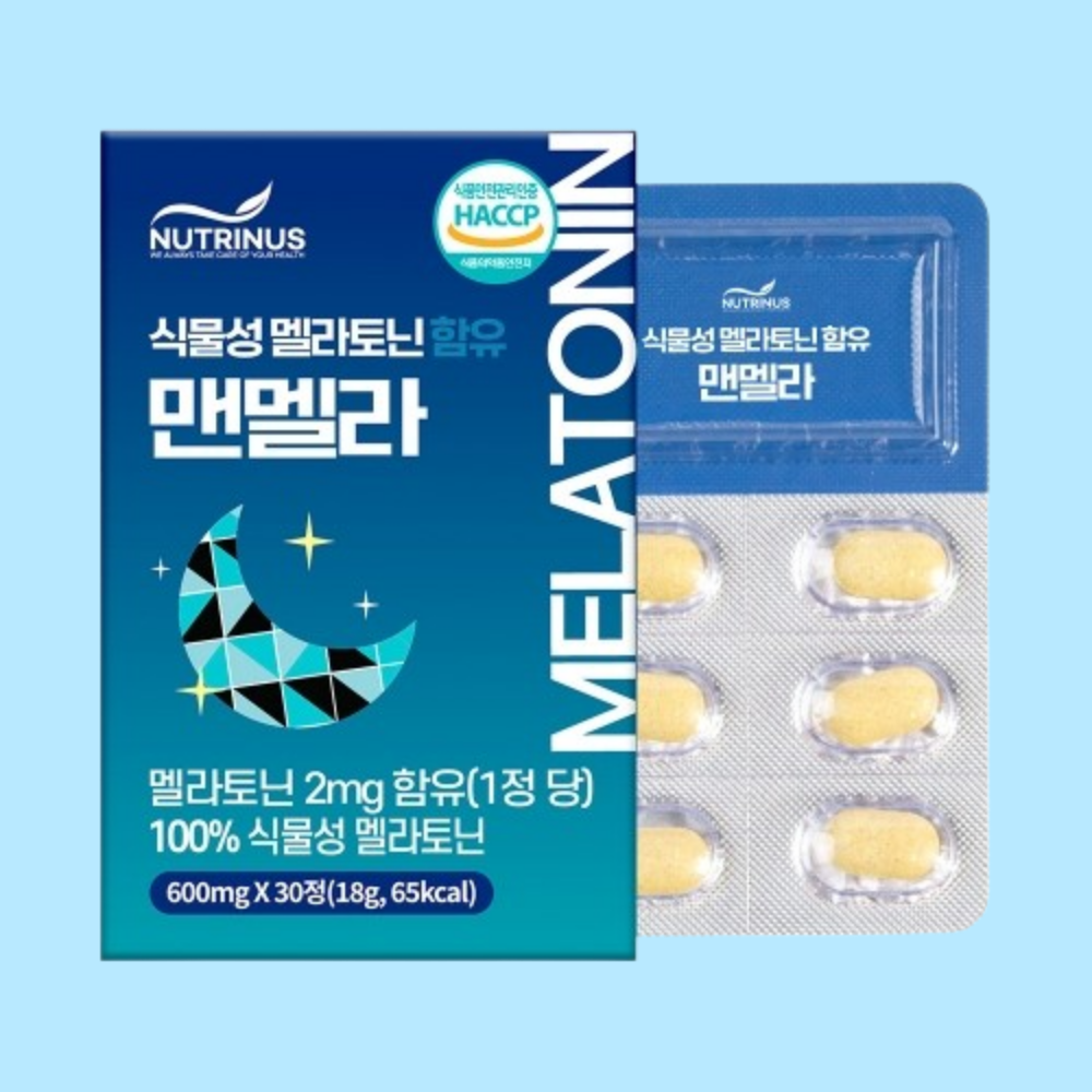 식물성 남성 멜라토닌 트립토판 세로토닌 - 상품 이미지