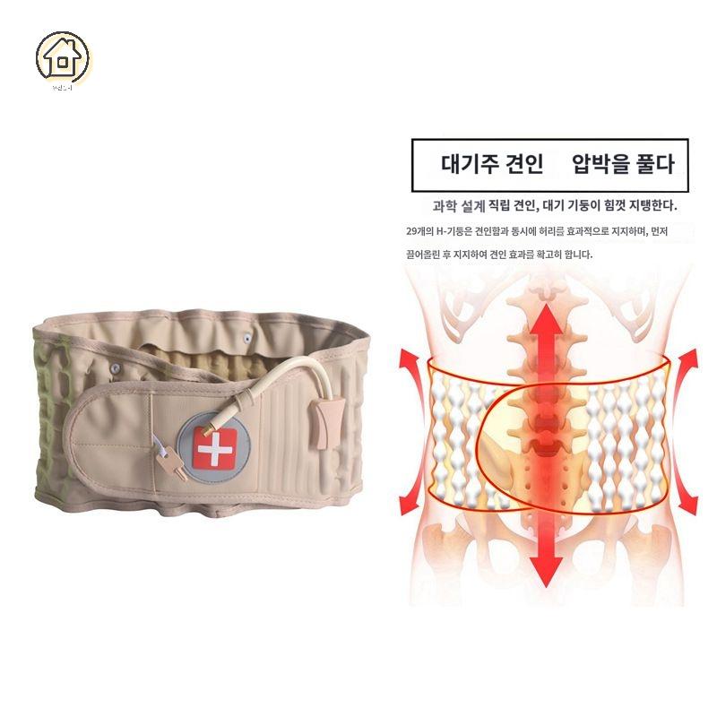 팽창식 지지대 보호대 허리 벨트 - 상세 이미지 5