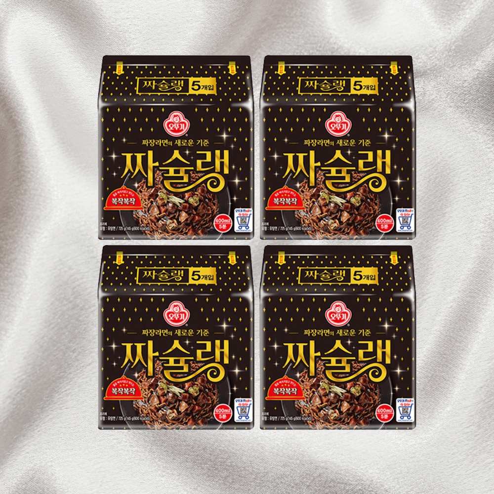 까만소 짜장라면