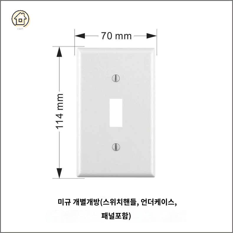 박스 스위치 미국 하단 빈티지 레트로 - 상품 이미지
