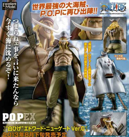 [무비피규어]국내배송 POP메가하우스 원피스 흰수염 젊은 시절 버전