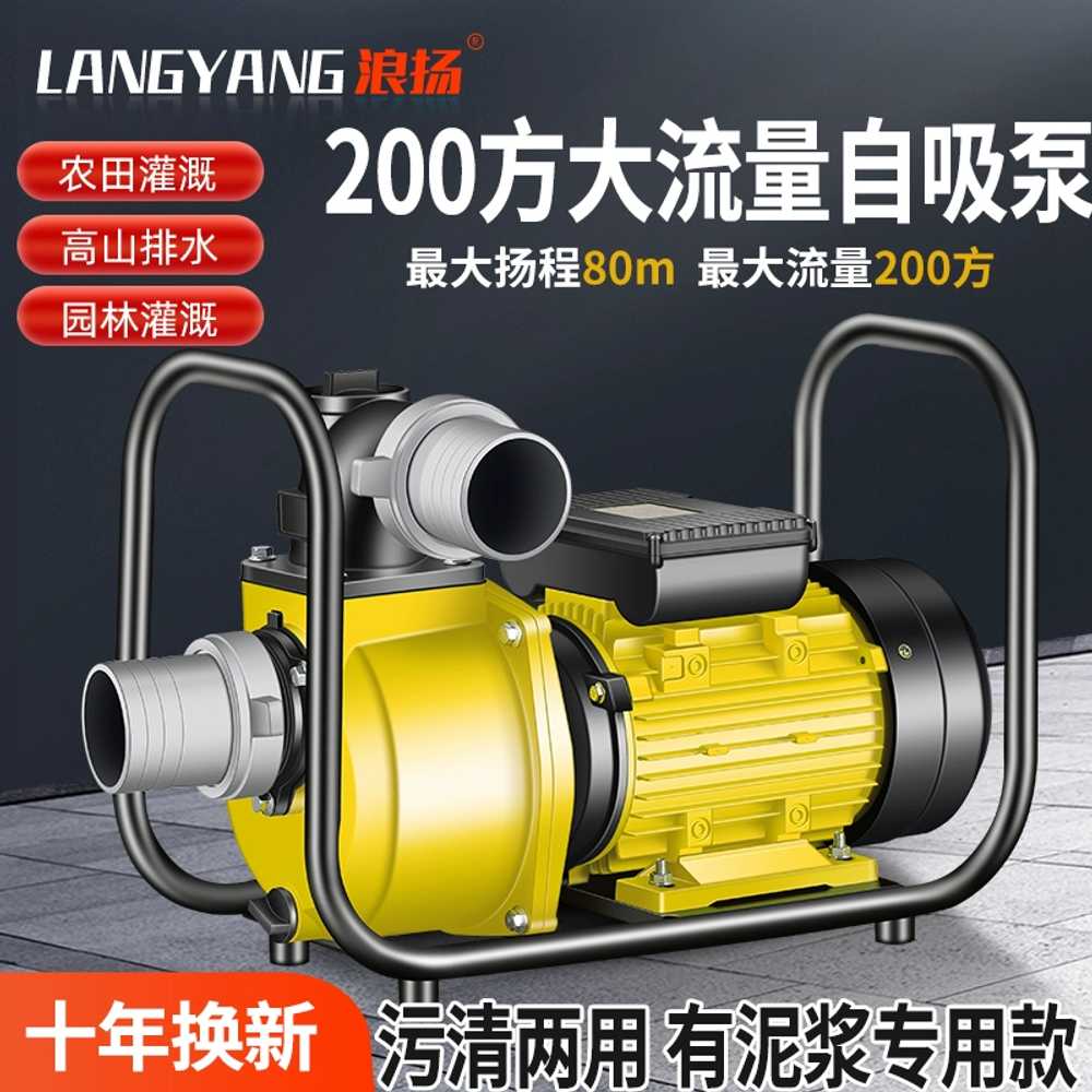 진흙 양수기펌프 분뇨 배출 분무기 상품 순환 고압 수족관 2200W-2인치-30m 220V - 상세 이미지 3