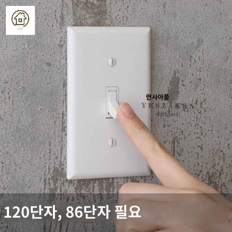 박스 스위치 미국 하단 빈티지 레트로 - 상세 이미지 4