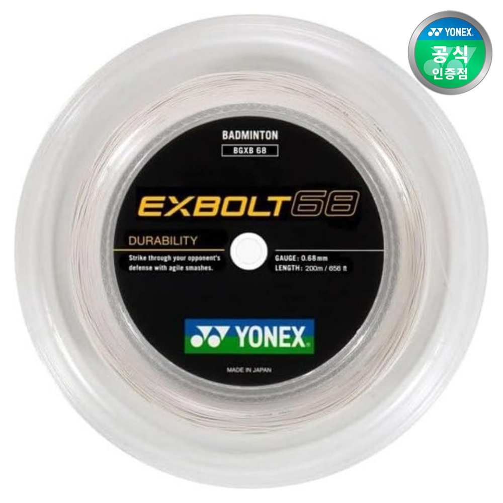 요넥스 엑스볼트68 배드민턴스트링 EXBOLT 68 (200m) - 상품 이미지