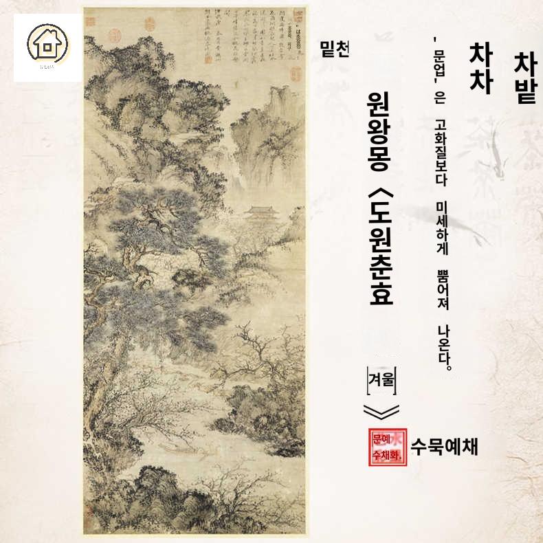 스페이스 스톤 입체타일 벽 두께 경량 인조돌 화강암 돌모양 - 상품 이미지