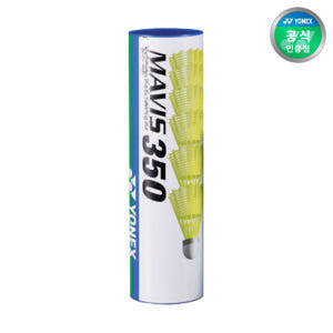 요넥스 M350 옐로우 나일론 6개입 셔틀콕 운동러 솔직 후기 | 실사용 리뷰 - 상품 이미지 1