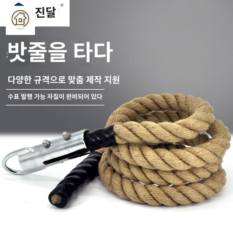 밧줄 헬스장 헤드 외줄타기 등반 전신운동 로프 크로스핏 - 상세 이미지 4