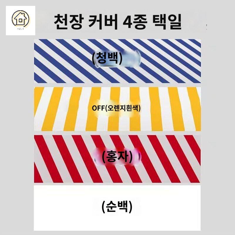 가판대 플리마켓 매대 행사 좌판대 축제 팝업스토어 - 상세 이미지 3