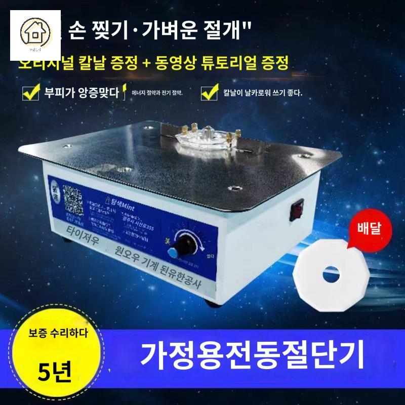 가름기 이중지 미니 미싱기 재봉틀 - 상세 이미지 3