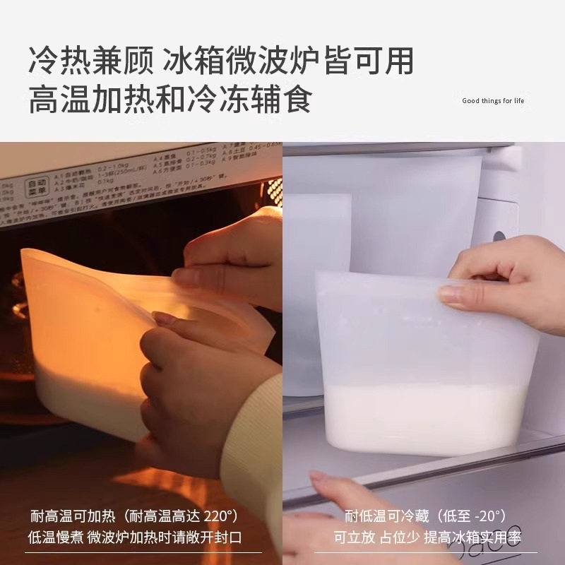 대중소 실리콘 지퍼백 완벽밀봉 실리콘 냉장보관백 과일 야채 보관 - 상세 이미지 3