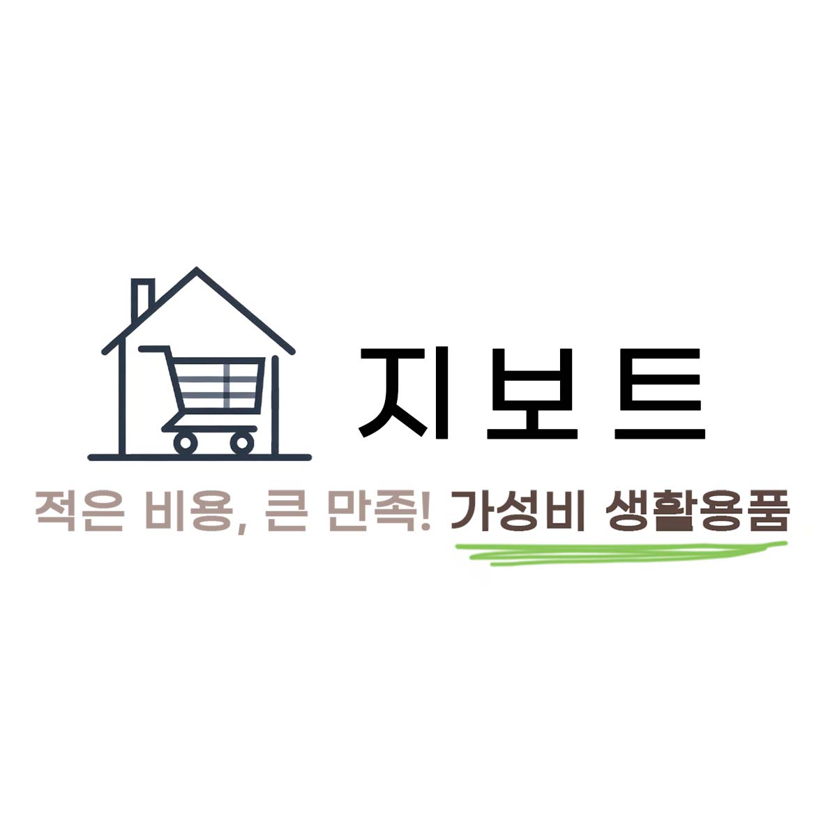 지보트 스토어 로고