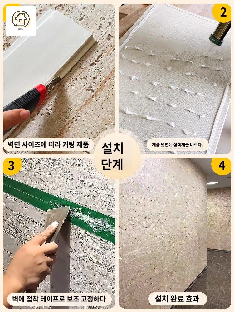 석재 이태리 타일 무광 트래버틴 안데스 트라버틴 이미지 6