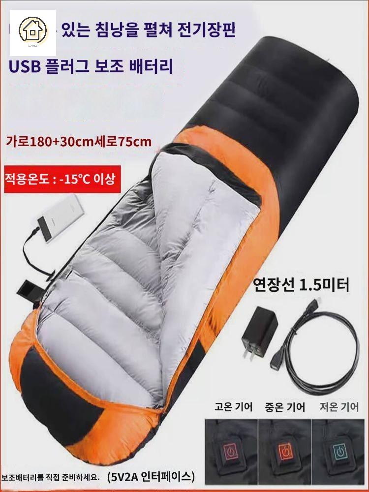 발열 온열 침낭 이불 전기 캠핑 경량 이미지 6