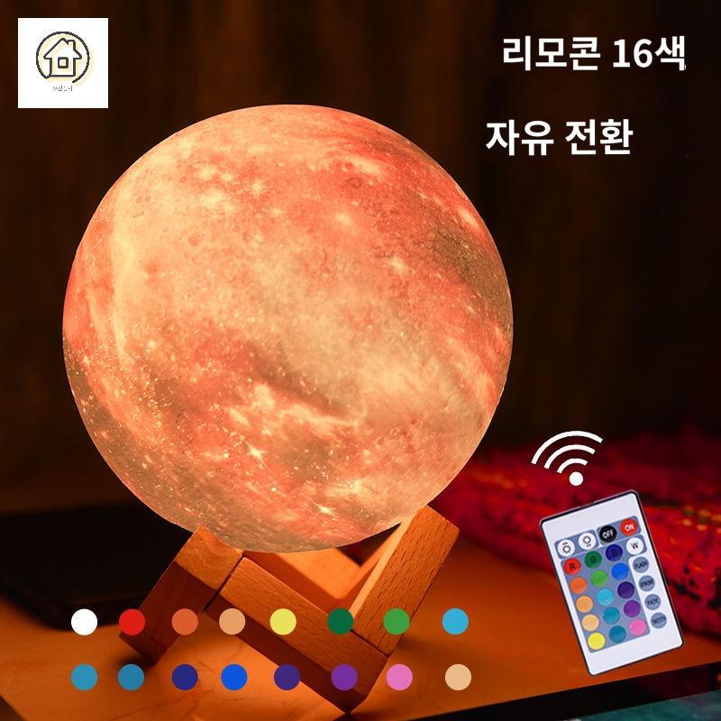 정전기볼 인테리어 볼 마녀 타로 소품 매직 크리스탈 마법사 수정구슬 장식 - 상세 이미지 5