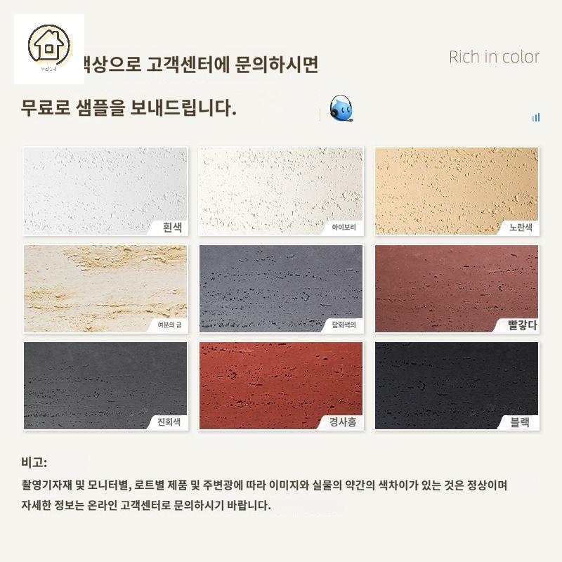 석재 이태리 타일 무광 트래버틴 안데스 트라버틴 - 상품 이미지