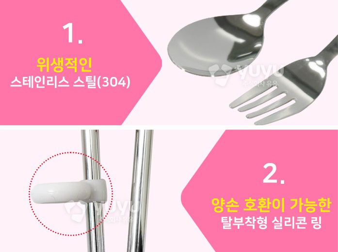 티니핑 수저세트 하츄핑 슈팅스타 젓가락 유아 어린이집 유치원 - 상세 이미지 3
